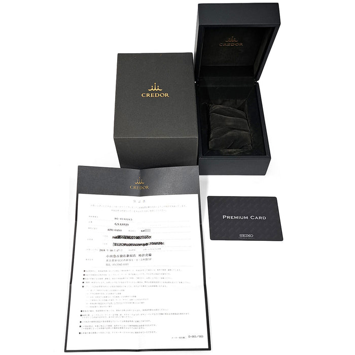 SEIKO 
Credor Linealx 
avec boîte