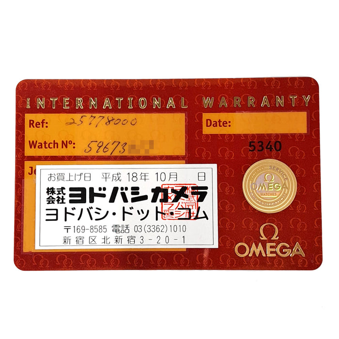 OMEGA Seamaster Aqua Terra with warranty card