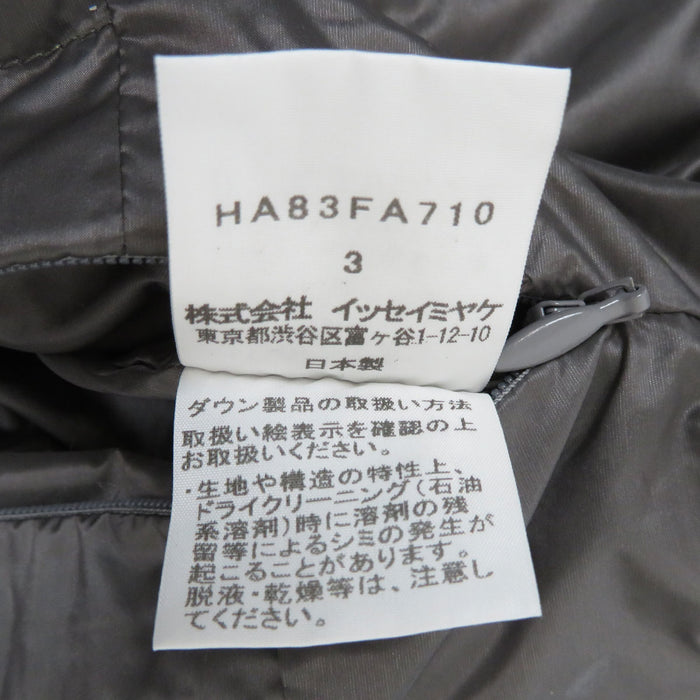 ISSEY MIYAKE 
ハート ナイロン ライトダウン 
HaaT ショールカラー ダウンコート