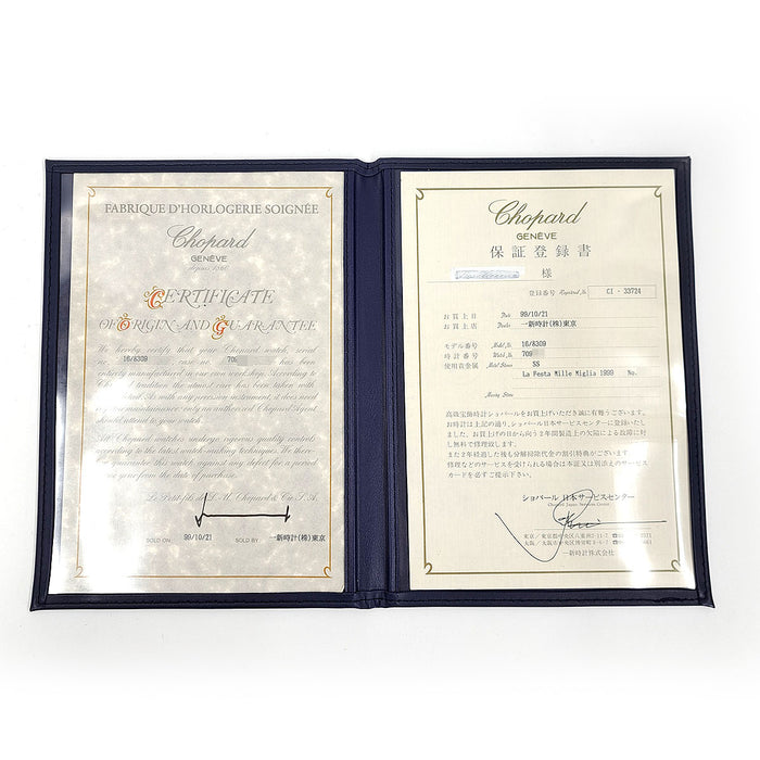 Chopard 
ミッレミリア クロノグラフ デジアナ 
箱ギャラ付