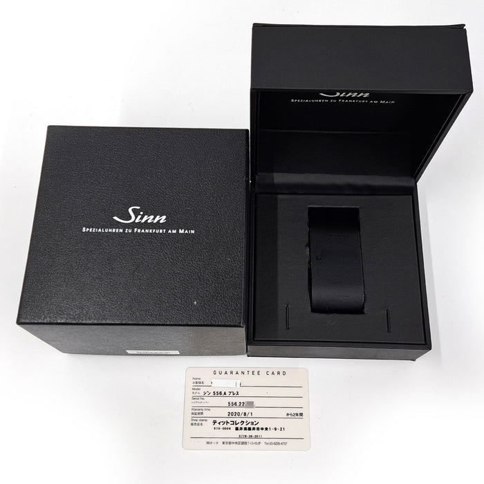 Sinn 
556.A 
箱ギャラ付