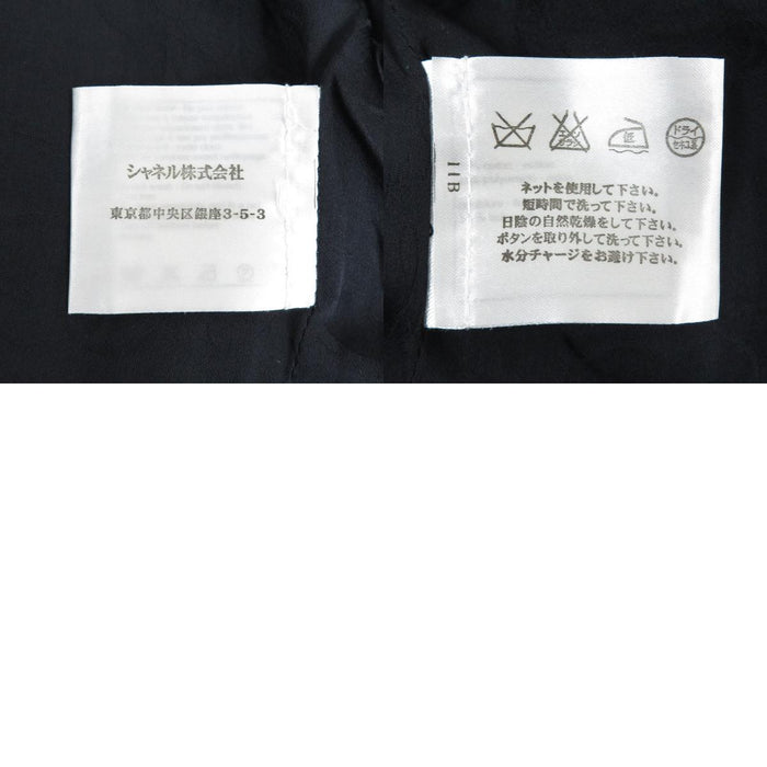 CHANEL 
COCO CC ココボタン フリンジ コットン混 ナイロン混 13C 
ココマーク ツイード ジャケット