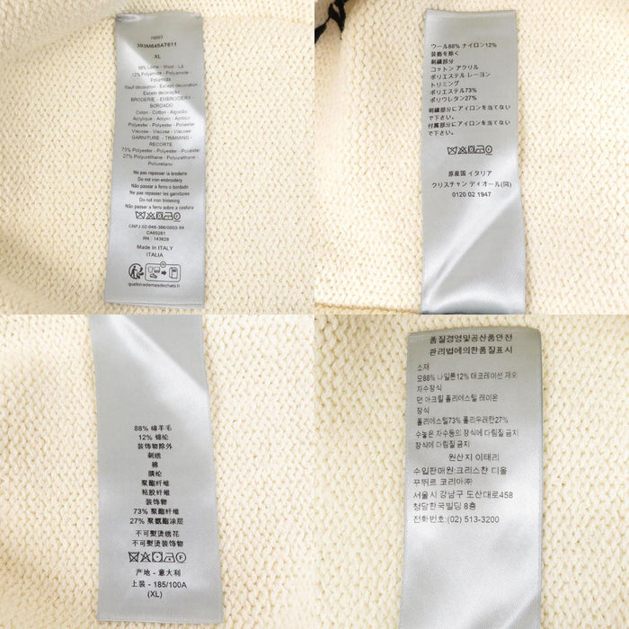 Dior 
ハイネック 星座 フリンジ ウール 
ロゴ 刺繍 ニット 
ディオールオム