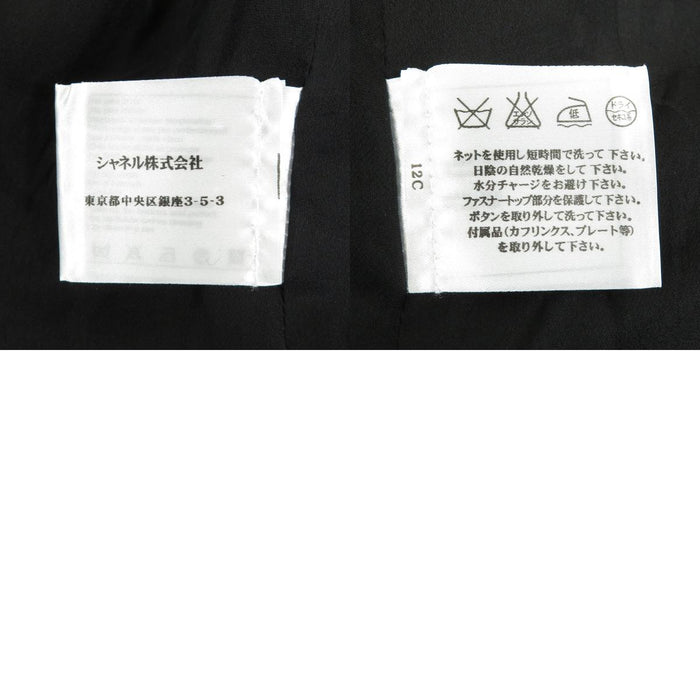 CHANEL 
COCO CC ココボタン フリンジ ゴールドカラー金具 
ココマーク ツイード ラメ ノーカラージャケット