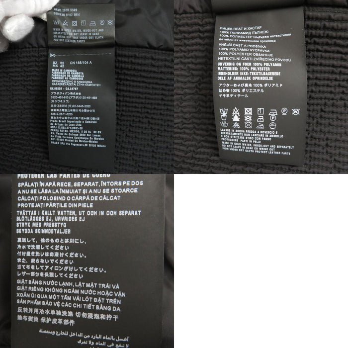 PRADA 
ハイネック ジップアップ ナイロン 
トライアングルロゴ 中綿 ジャケット