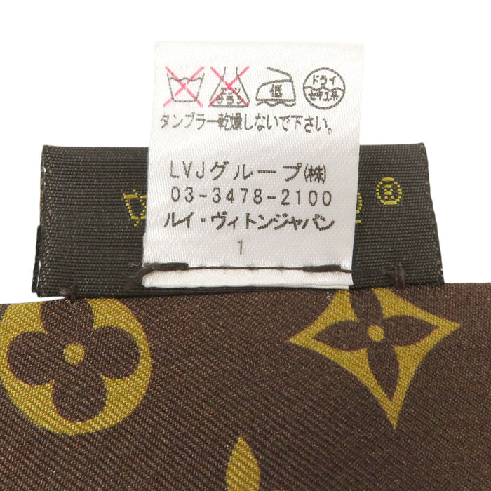 LOUIS VUITTON 
LV ロゴ バッグ柄 シルク 
バンドー モノグラム トランク柄 スカーフ