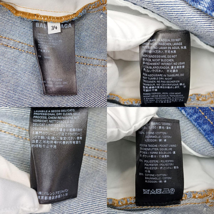 BALENCIAGA  
Jupe en denim à logo  
en coton à motif intégral avec franges