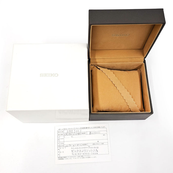 SEIKO 
プロスペックス ランドマスター 
箱ギャラ付