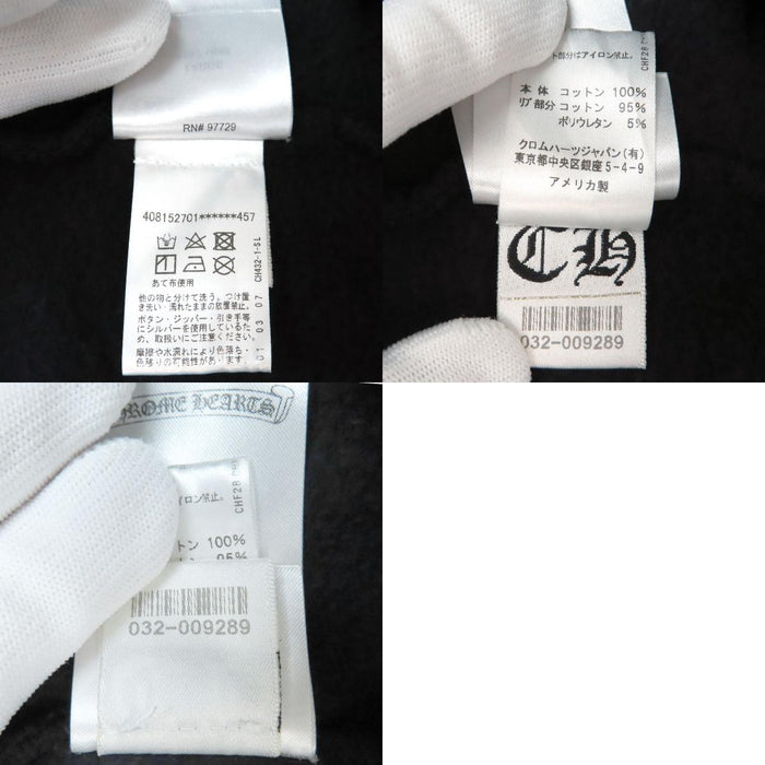 CHROME HEARTS 
CH Vertical logo スクロールラベル アームロゴ フーディ 
ヴァーティカル ロゴ スウェット パーカー