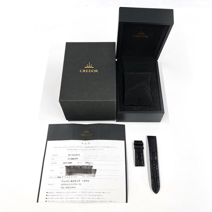 SEIKO 
Credor Signo 
Con scatola e certificato di garanzia