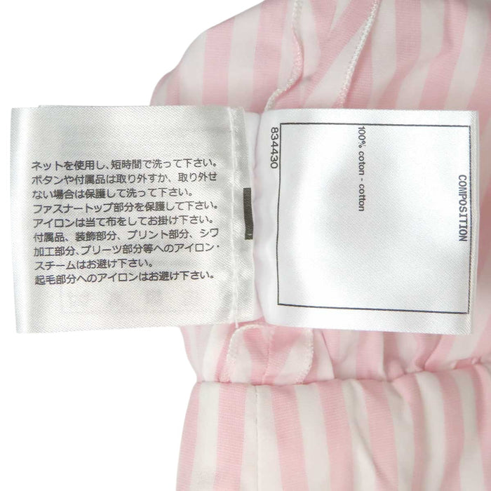CHANEL 
COCO CC ココボタン コットン ウエストギャザー 
 ココマーク ストライプ シャツ