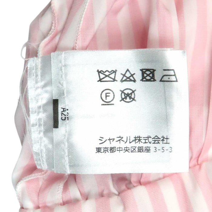 CHANEL 
COCO CC ココボタン コットン ウエストギャザー 
 ココマーク ストライプ シャツ