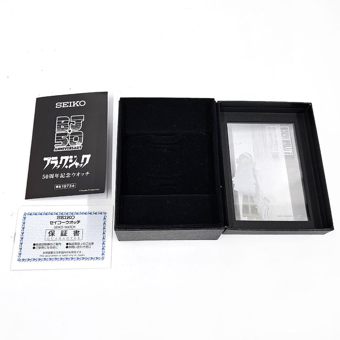 SEIKO Orologio commemorativo 50° anniversario Black Jack con scatola e garanzia