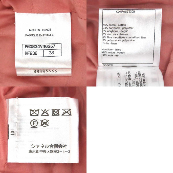 CHANEL 
COCO CC ロゴ ココボタン コスチュームパール ハーフスリーブ 
ココマーク ツイード ジップアップ ジャケット