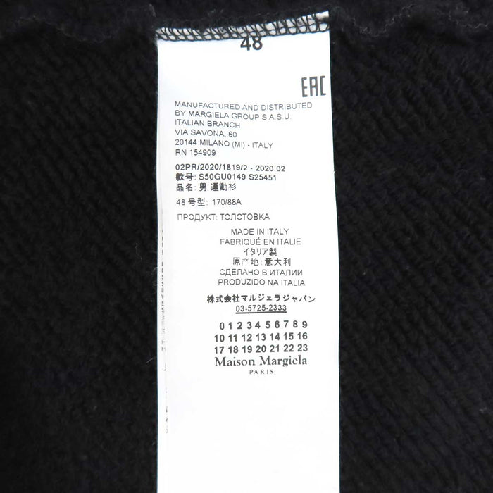 Maison Margiela 
スウェット コットン 
反転ロゴ エンブロイダリー フーディ