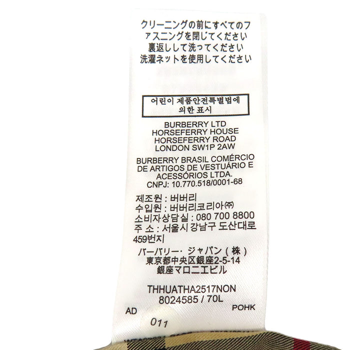 BURBERRY 
総柄 ロゴボタン コットン ベルト付き 
ノバチェック ワンピース