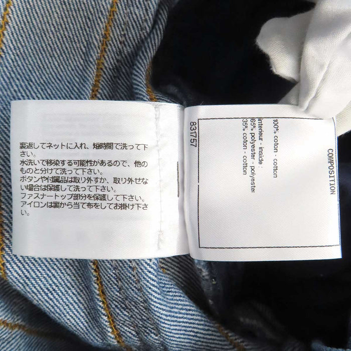 CHANEL 
COCO CC ロゴ 18A コットン ストライプ ワイド 
ココマーク デニム パンツ