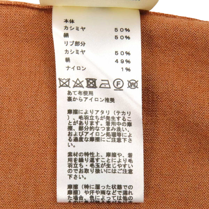 HERMES 
シルク 
クリッククラック カシミヤ ニット ワンピース