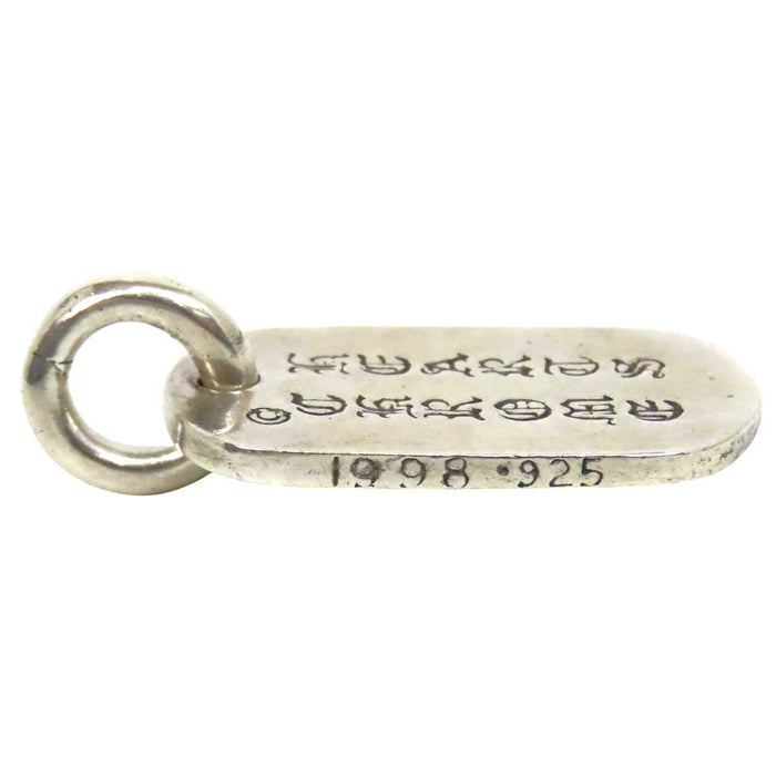 CHROME HEARTS 
CH D TAG SML シルバー 1998年刻印 
セメタリー エングレイブ スモール ドッグタグ トップ