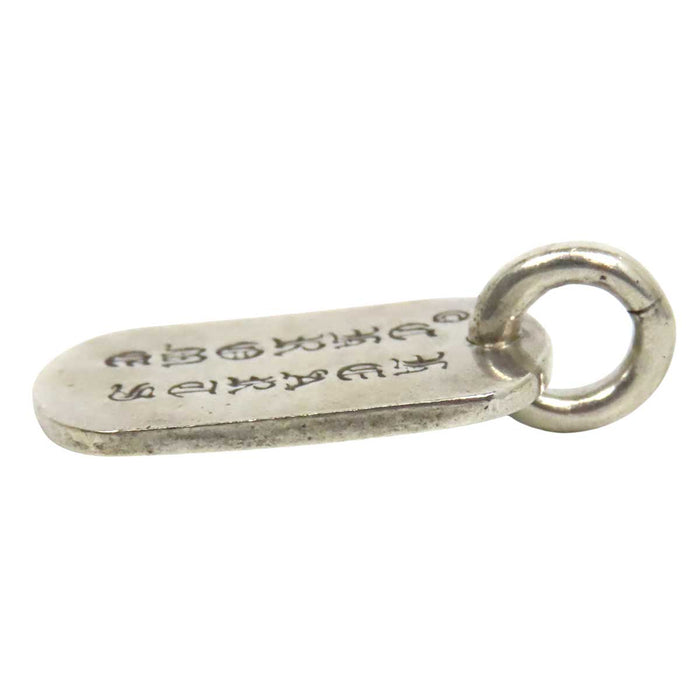 CHROME HEARTS 
CH D TAG SML シルバー 1998年刻印 
セメタリー エングレイブ スモール ドッグタグ トップ
