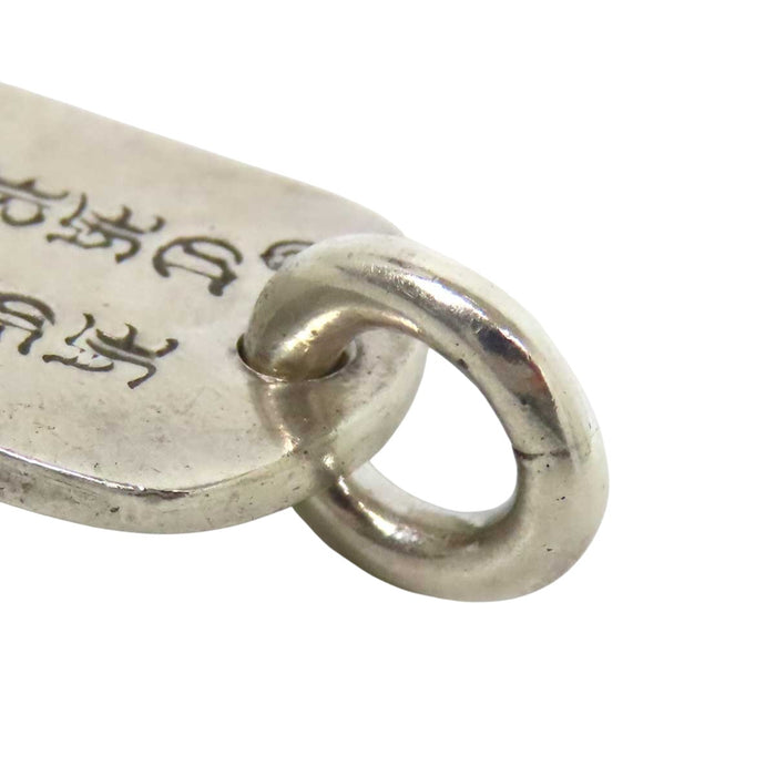 CHROME HEARTS CH D TAG SML Silver, Engraved 1998 Cemetery Engraved Small Dog Tag Top