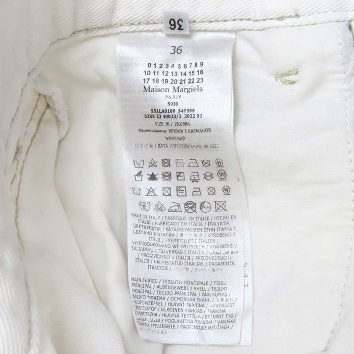 MARTIN MARGIELA 
コットン 
スラッシュ ディテール デニムジーンズ