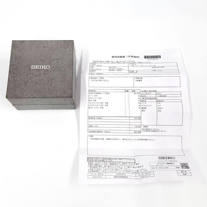SEIKO  
Alpinist SSASS Non-polished  
With box