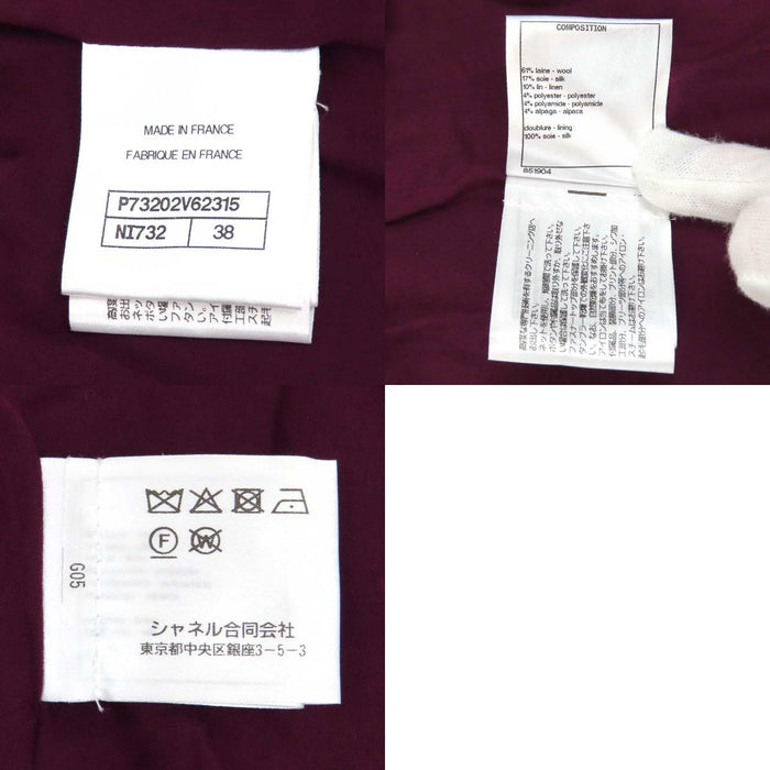 CHANEL 
COCO CC ココボタン ウール混 
ココマーク ノーカラー ツイード ジャケット