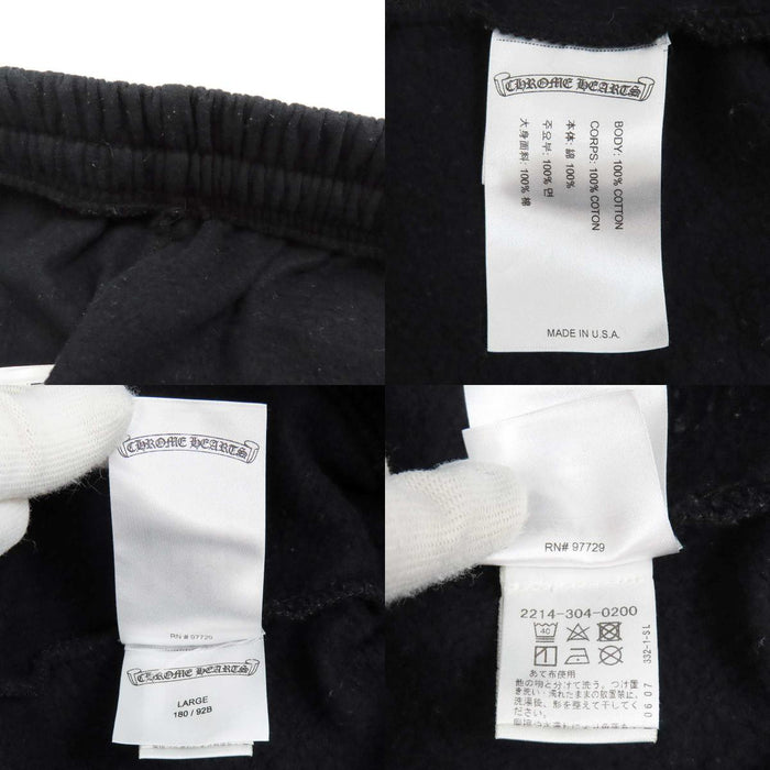 CHROME HEARTS 
CH Cotton Fleece Scroll Label 
Scroll Label Side Logo Print Sweatpants