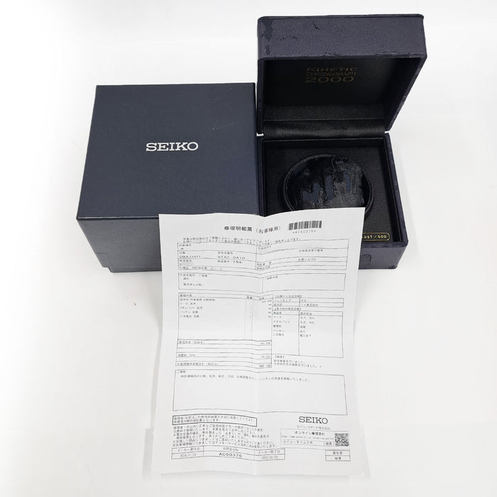 SEIKO 
キネティック クロノ NOS 
箱付