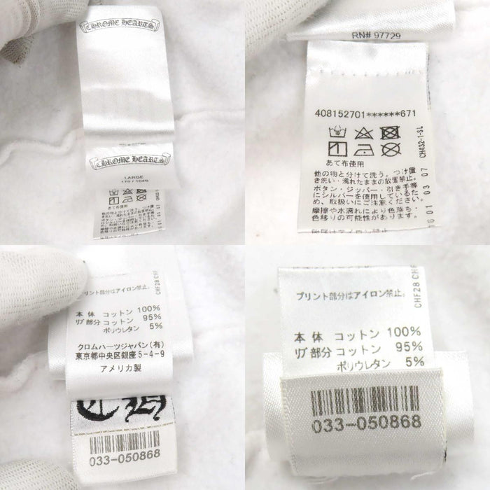 CHROME HEARTS 
CH MLTCOL CEM CRS HD PLVR スウェット コットン 裏起毛 
マルチ セメタリー クロス プリント フーディ