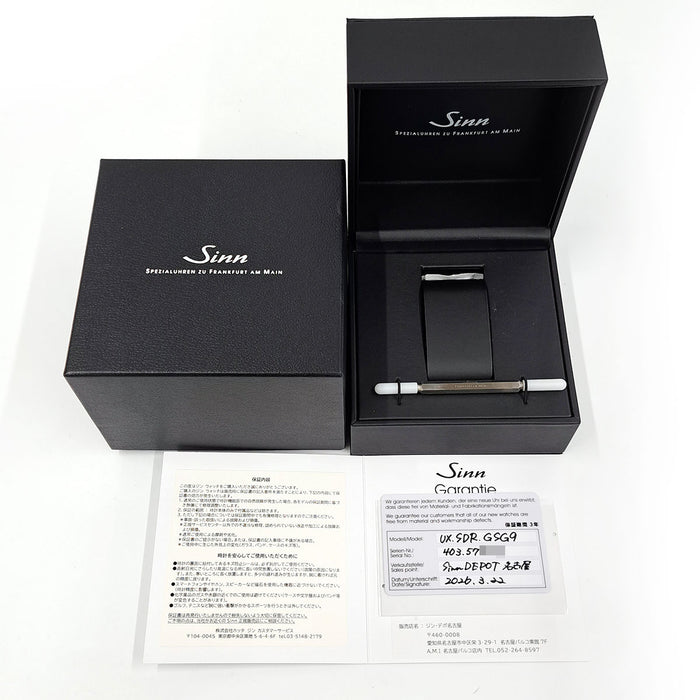 Sinn 
UX.SDR.GSG9 
箱ギャラ付