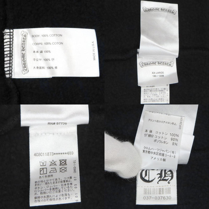 CHROME HEARTS 
CH SWTSHRT ダガージップ SV925 スウェット 裏起毛 コットン 
アーチ ロゴ ジップアップ パーカー