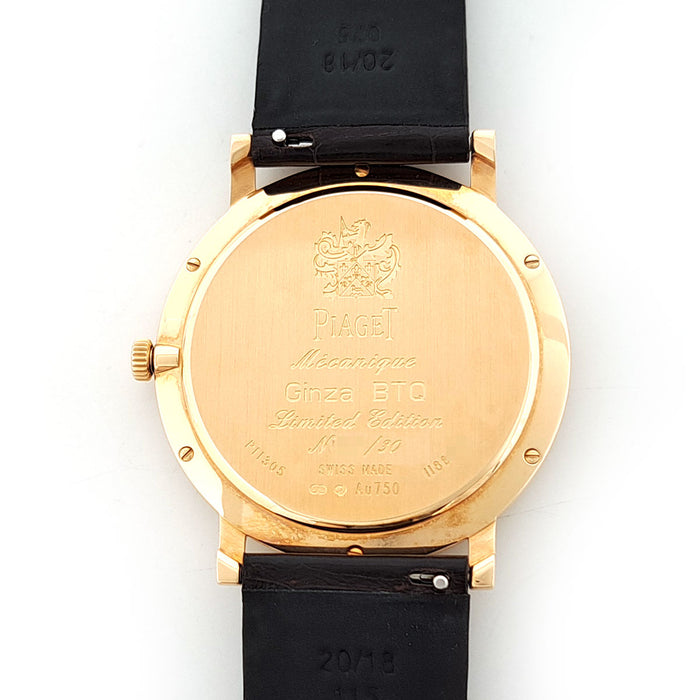 PIAGET 
アルティプラノ 
箱ギャラ付