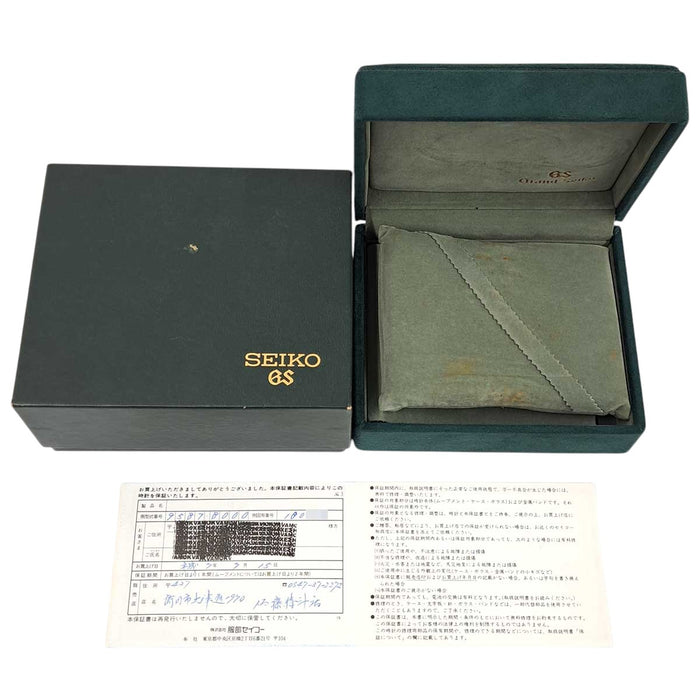 SEIKO 
グランドセイコー NOS 
箱付