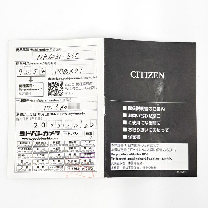 CITIZEN 
シリーズ8 GMT 
ギャラ付