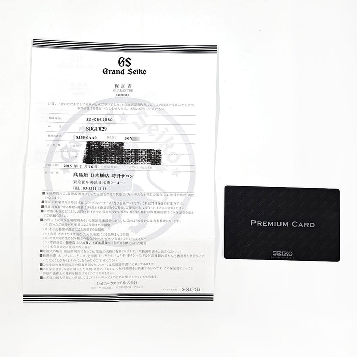 SEIKO 
Grand Seiko 8J55 Quartz 
With warranty card