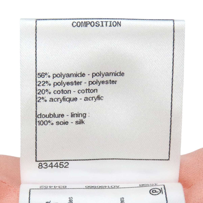 CHANEL 
COCO CC ココボタン ノーカラー ダブルジップ ジップアップ 19C 
ココマーク ツイード スパンコール ジャケット