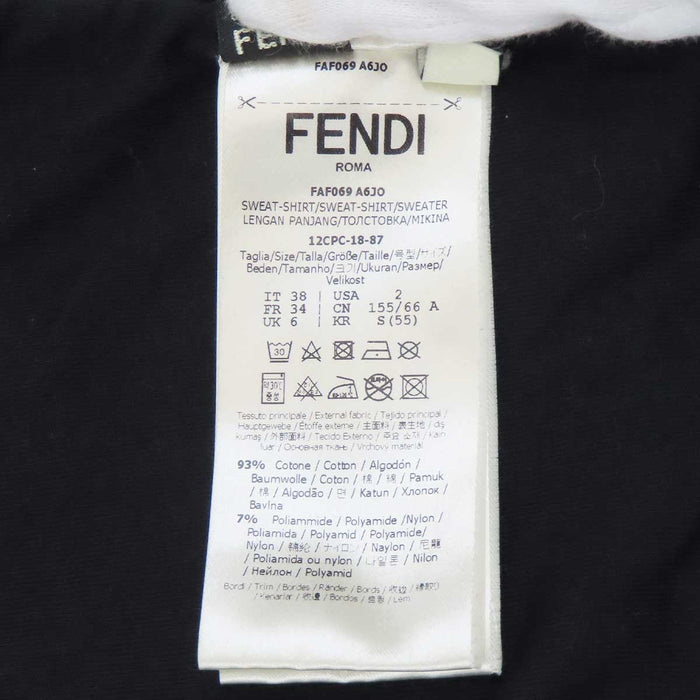 FENDI 
Collaboration FILA logo jersey zip-up side stripe 
FILA track jacket