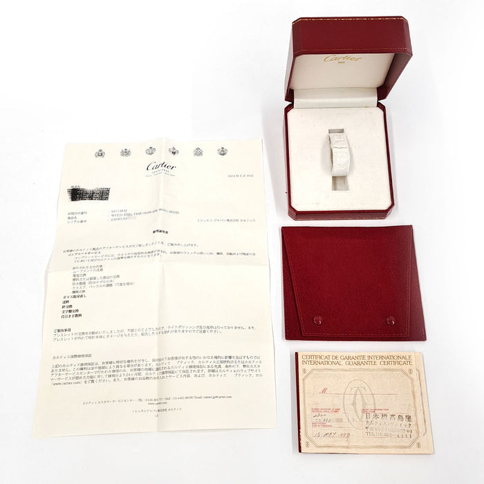 CARTIER 
Tank Française SM 
Includes box and warranty card