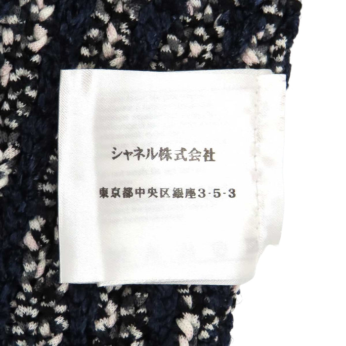 CHANEL 
COCO CC コットン ノーカラー 
ココマーク ニット ジャケット