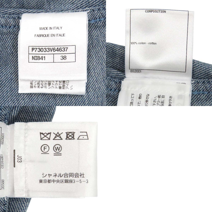 CHANEL 
COCO CC ココボタン リボン コットン 
ココマーク フリル デニムジャケット