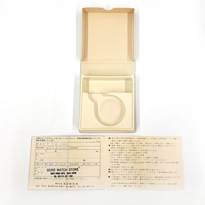 SEIKO 
Montre de poche Precision FULL SET 
avec boîte et papiers