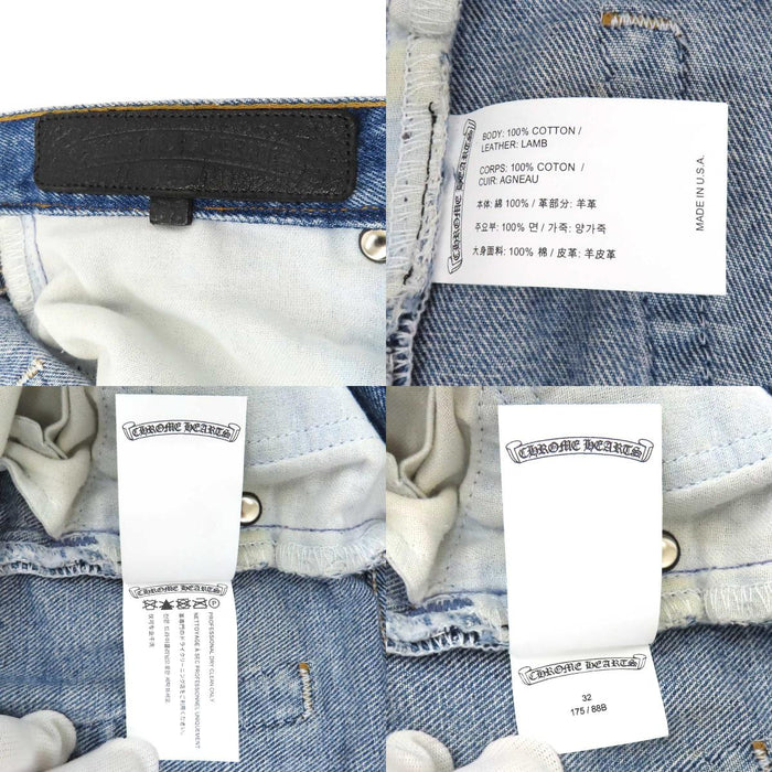 CHROME HEARTS 
CH Levi's クロスボール スクロールラベル ボタン コットン 
リーバイス 501 クロスパッチ デニムパンツ