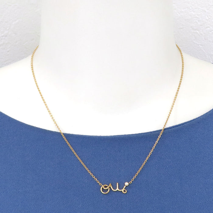 Dior 
Collier Amour