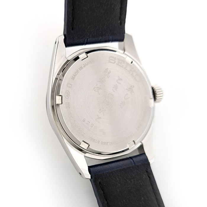 SEIKO 
MSCクルーズ 
箱ギャラ付