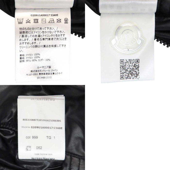 MONCLER 
藤原ヒロシ コラボ バックプリント ワッペン ナイロン 
HANTIUM ハンティウム ダウンジャケット 
モンクレールジーニアス フラグメント