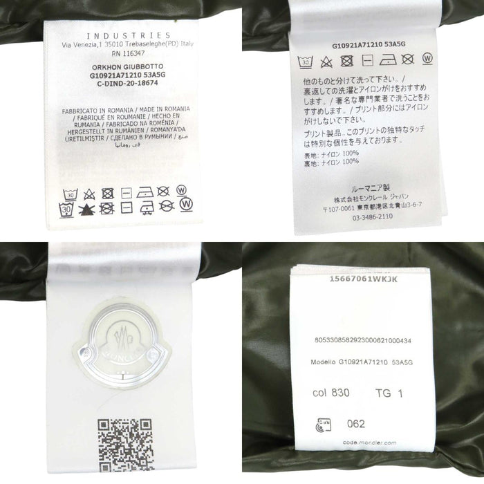 MONCLER 
ロゴ ワッペン ミリタリー パーカー フーディ 
ORKHON オルクホン ナイロン ジャケット