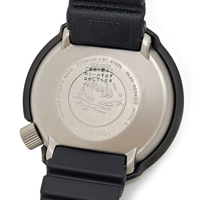 SEIKO 
ヒストリカルコレクション プロフェッショナルダイバー600M 
ギャラ付