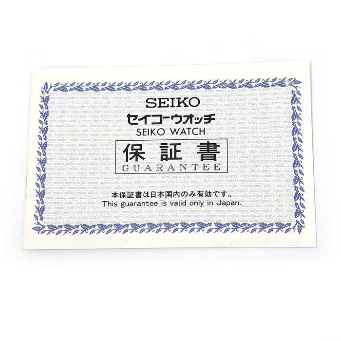 SEIKO 
ヒストリカルコレクション プロフェッショナルダイバー600M 
ギャラ付